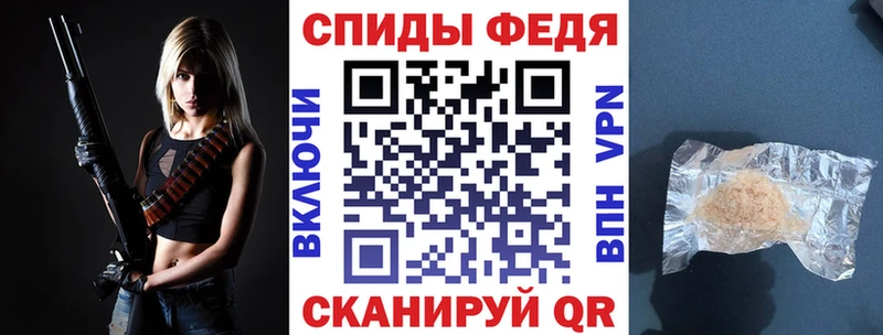 Amphetamine Розовый Избербаш