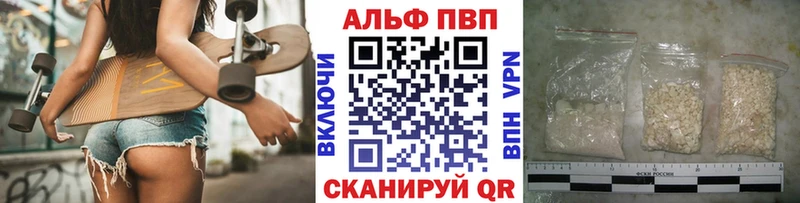 A PVP СК  Избербаш 