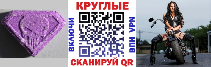 Экстази 99%  Избербаш 