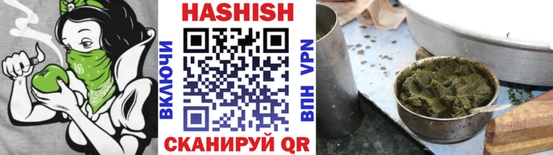гидра зеркало  Избербаш  Гашиш хэш 