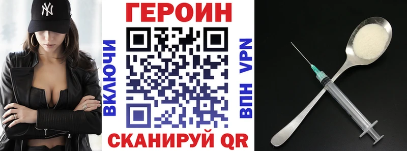 Героин герыч  Избербаш 
