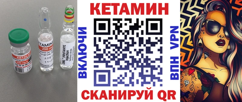 КЕТАМИН VHQ  купить наркотики цена  Избербаш 