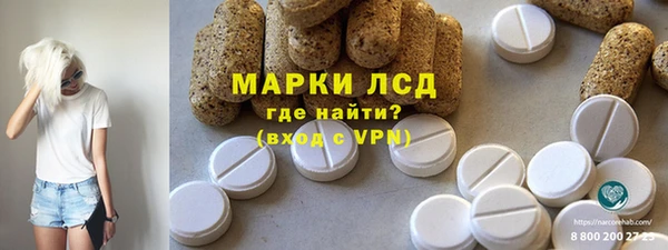 первитин Волосово