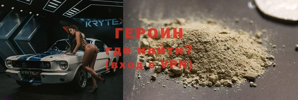 марки nbome Володарск
