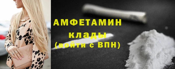 первитин Волосово