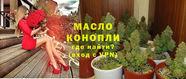 первитин Волосово