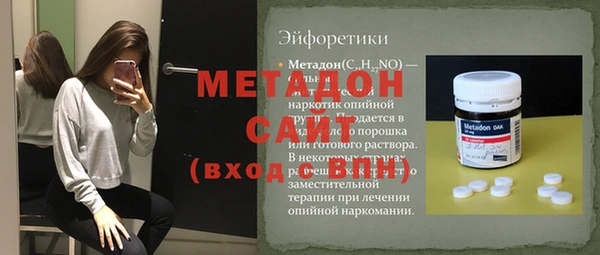дживик Волоколамск