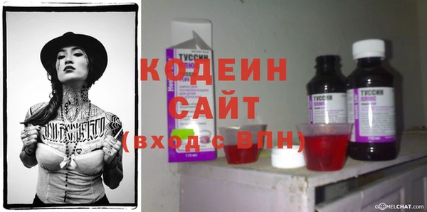 дживик Волоколамск