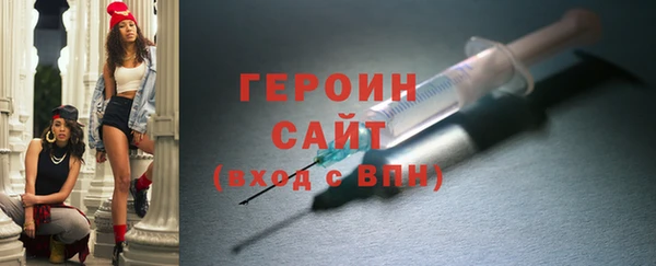 марки lsd Саяногорск