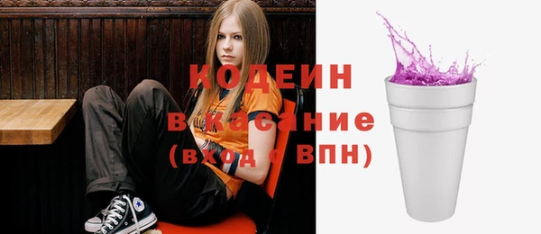 марки nbome Володарск