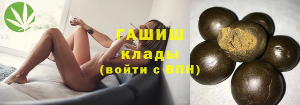 первитин Волосово
