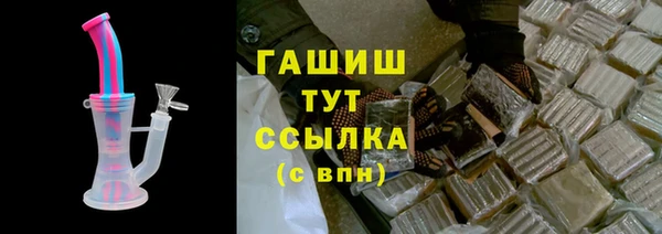 марки nbome Володарск