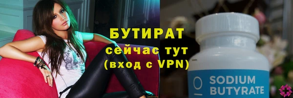 первитин Волосово