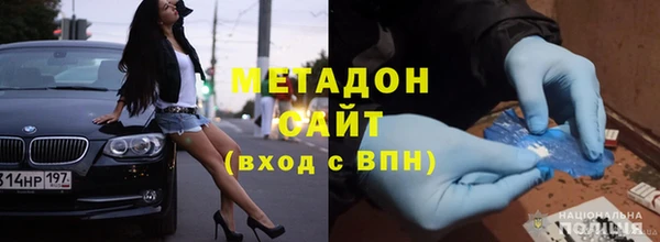 первитин Волосово