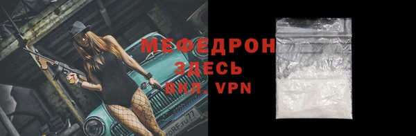 дживик Волоколамск