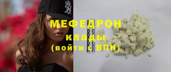 дживик Волоколамск
