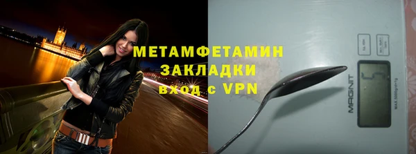 марки nbome Володарск