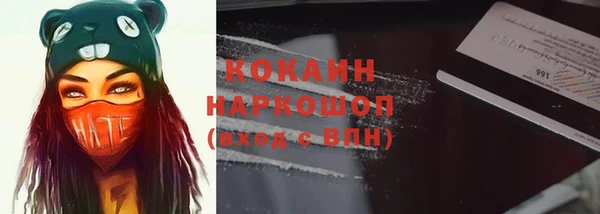 марки nbome Володарск