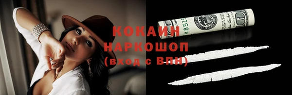 первитин Волосово
