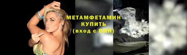 марки nbome Володарск