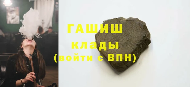 марки nbome Володарск