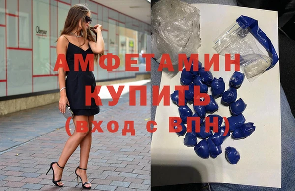 марки nbome Володарск