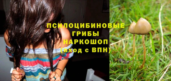 марки nbome Володарск