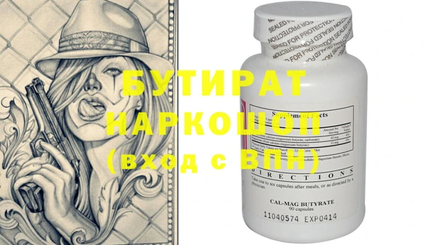 марки nbome Володарск