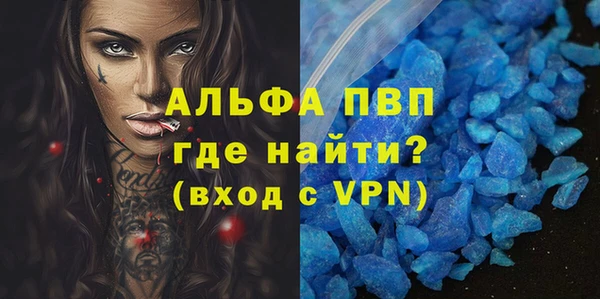 первитин Волосово