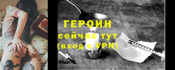 марки nbome Володарск