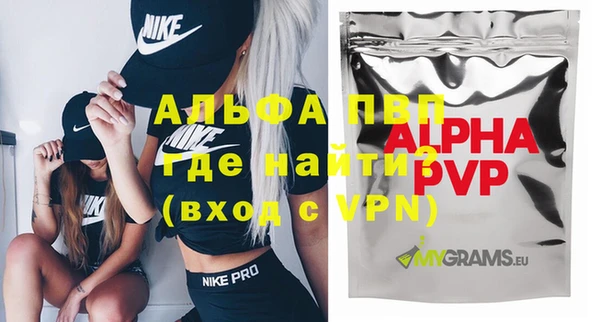 дживик Волоколамск