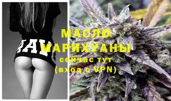 марки nbome Володарск