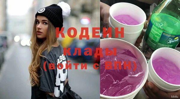 первитин Волосово