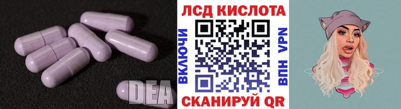 Лсд 25 экстази ecstasy omg вход Избербаш купить закладку