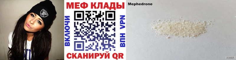 Мефедрон 4 MMC  Избербаш 