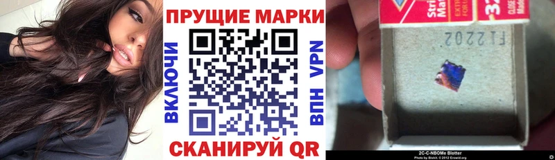 где можно купить   Избербаш  omg зеркало  Марки NBOMe 1,5мг 