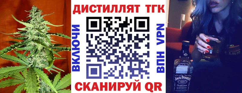 ТГК THC oil  Избербаш 